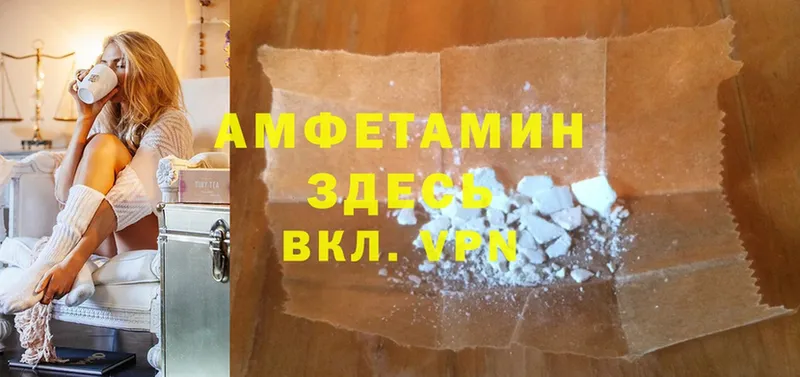 Amphetamine 98%  Заводоуковск 