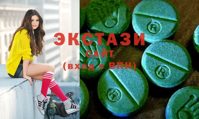 Ecstasy 250 мг  Заводоуковск 