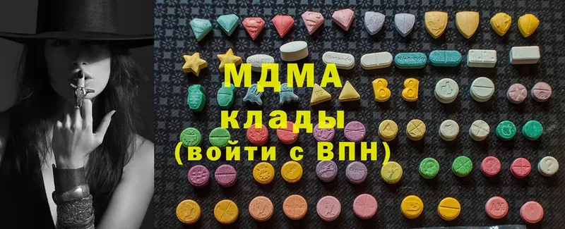 MDMA crystal  Заводоуковск 